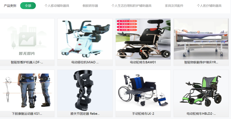 制氧機(jī)免購(gòu)置，月租低至125元起！康復(fù)輔具“以租代買”新模式，適齡老人享半價(jià)補(bǔ)貼，在線申領(lǐng)更便捷
