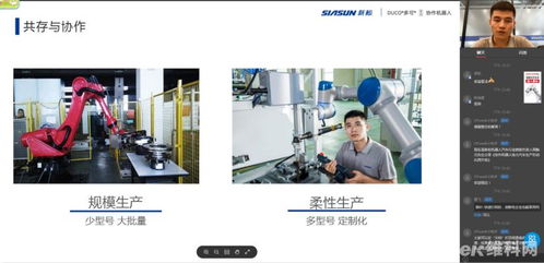 OFweek 2020機(jī)器人產(chǎn)業(yè)在線峰會(huì)暨智慧工廠在線展會(huì)圓滿落幕 網(wǎng)絡(luò)技術(shù)服務(wù)推動(dòng)產(chǎn)業(yè)升級(jí)